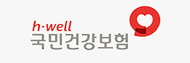 국민건강보험공단
